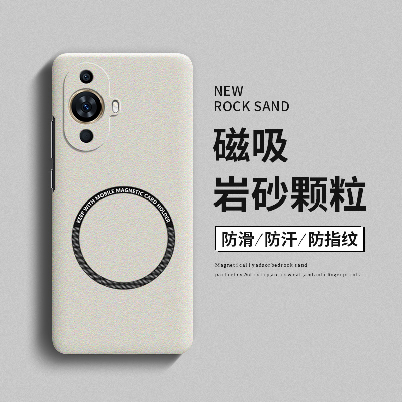 适用华为nova11硬壳简约全包边