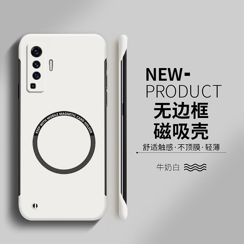 适用vivox50硬壳简约无边框超薄