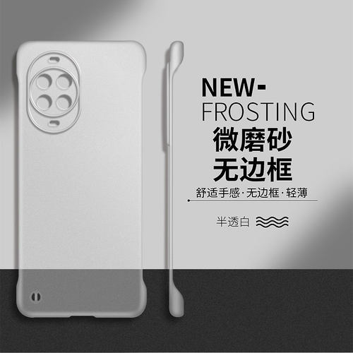 适用于华为nova14手机壳nova14pro硬壳nova14ultra半透无边框nova13超薄散热nova12高级感防摔男女简约保护套
