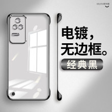 适用Redmi红米k50手机壳k50pro电镀透明无边框超薄硬壳至尊版男新款k50电竞版高级感防摔女款ultra保护套网红
