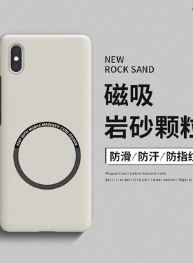 适用苹果x手机壳iphonex防摔xr保护套se2男xs硬壳max磁吸8plus创意7女ipx磨砂全包ix超薄3代6s简约6sp防摔7p