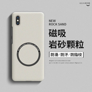 适用苹果x手机壳iphonex防摔xr保护套se2男xs硬壳max磁吸8plus创意7女ipx磨砂全包ix超薄3代6s简约6sp防摔7p