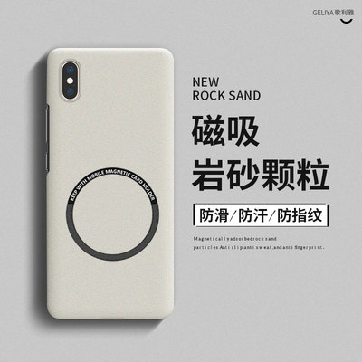 适用苹果x硬壳简约全包边超薄