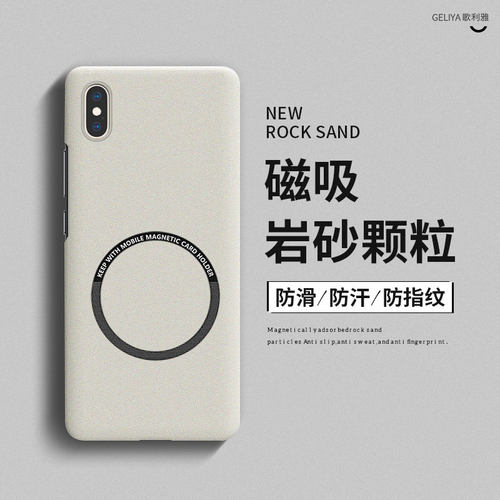 适用苹果x硬壳简约全包边超薄