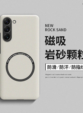 三星s23手机壳GalaxyS23ultra套s22磁吸磨砂新款s23+超薄散热s21u高级感s20硬壳s10男女fe适用note20防摔s9潮