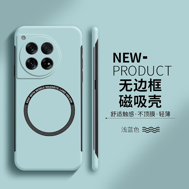 适用于一加ace3硬壳简约无边框