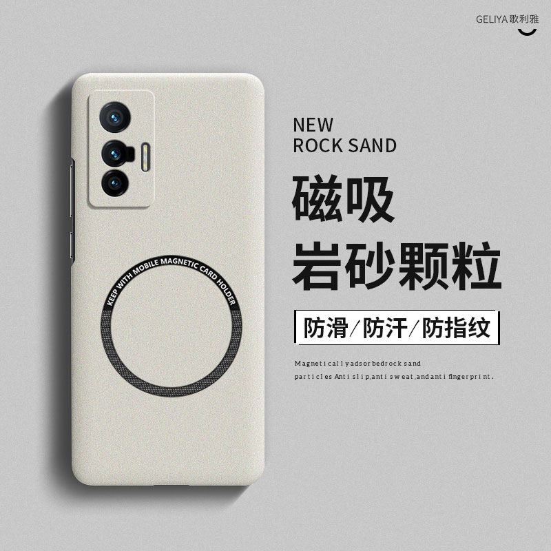 适用vivox70硬壳简约全包边超薄