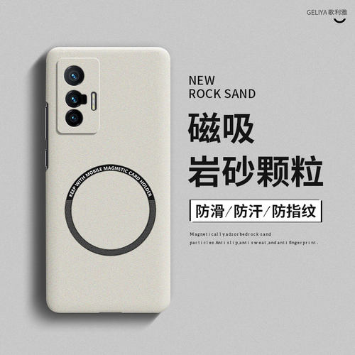 适用vivox70硬壳简约全包边超薄