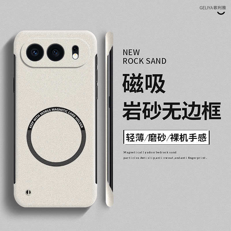 适用于荣耀500硬壳简约无边框