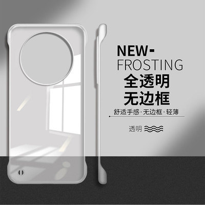 适用于华为mate80promax硬壳简约