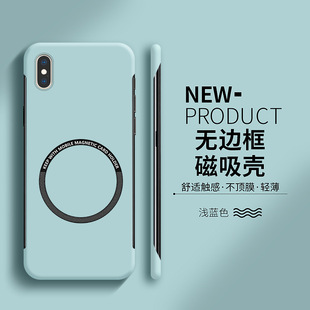 适用苹果x手机壳新款 iphonex防摔xr保护套se2男xs硬壳max磁吸8plus创意7女ipx无边框ix超薄3代磨砂6s简约6sp