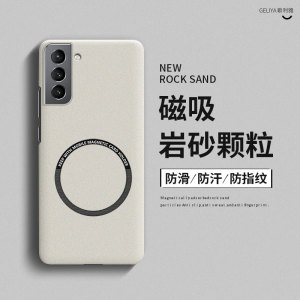 三星s21手机壳s21ultra磨砂磁吸s21+全包防摔s21fe硬壳s20男女新款plus适用s10超薄散热s10e网红s9爆款保护套