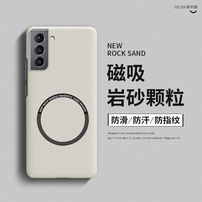 适用超薄散热三星全包边简约s21