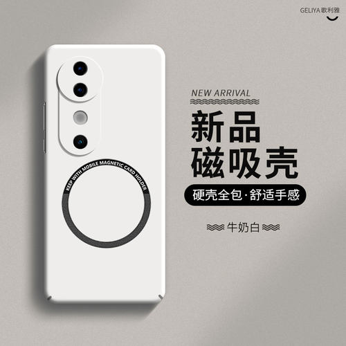 vivos19硬壳简约全包边超薄散热