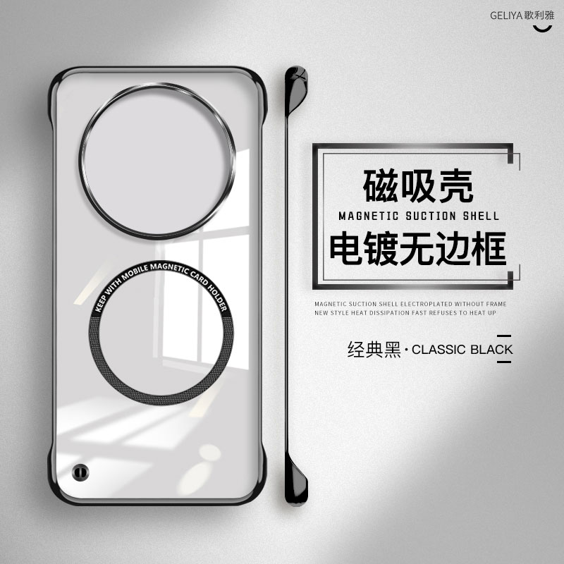 适用于华为mate70pro硬壳简约