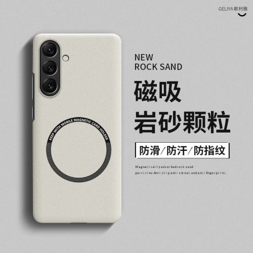 适用三星a55硬壳简约全包边超薄