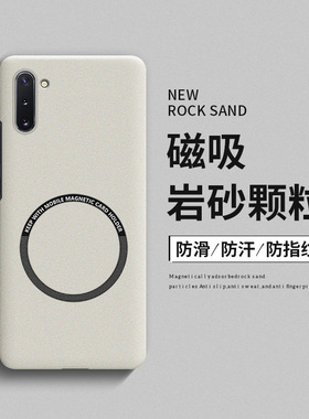 三星note10手机壳note20ultra套note10+磨砂磁吸适用galaxy男女款plus高级感硬壳新款超薄散热防摔note9网红