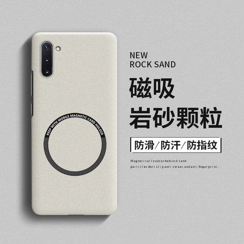 适用三星note10硬壳简约全包边