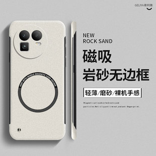 适用于realme真我GT8手机壳新款 男女保护套 GT7pro磨砂磁吸无边框GT5硬壳超薄散热GT2高级感防摔GT大师探索版