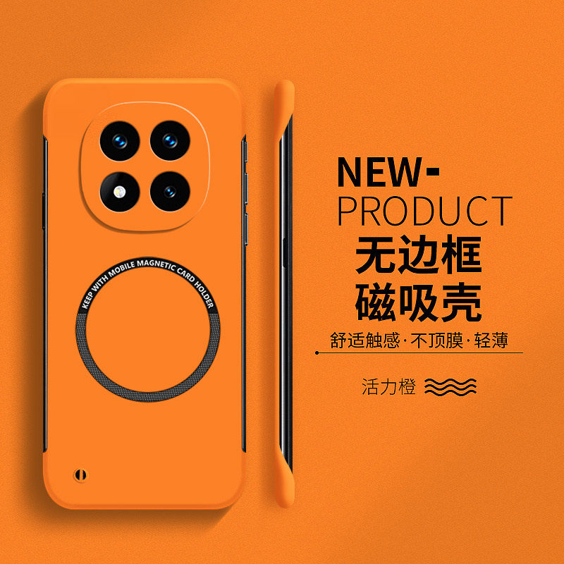 适用红米note14Pro+手机壳新款磁吸无边框红米Note14Pro超薄散热高级感防摔简约红米note14硬壳男女款保护套,3C数码配件,手机保护套/壳,淘宝优惠券,粉丝福利购,淘宝优惠卷