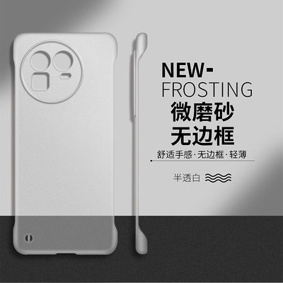 适用于realme真我GT8硬壳无边框