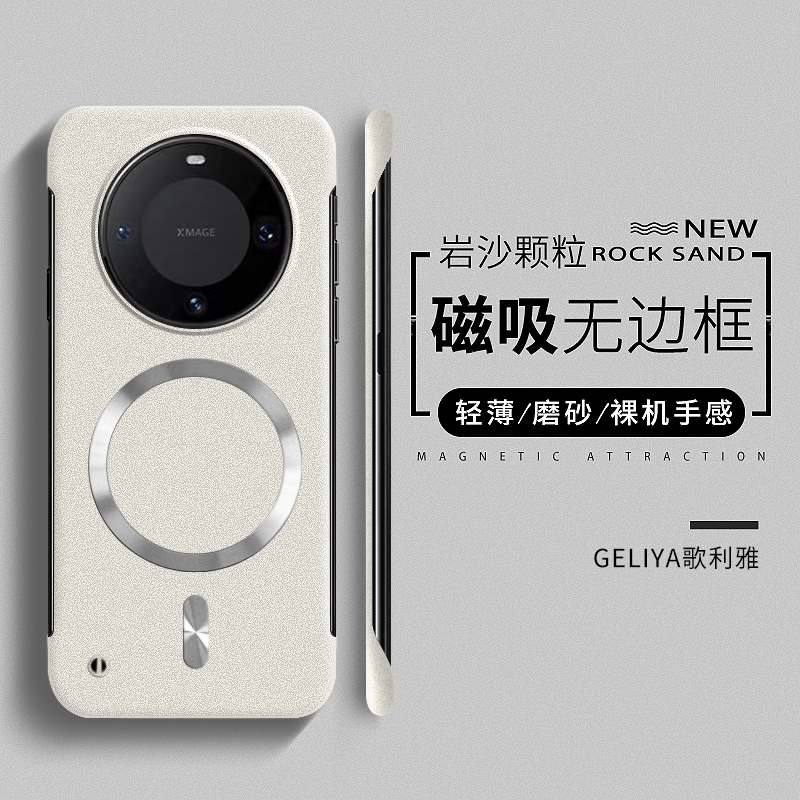 适用于华为mate60pro硬壳简约