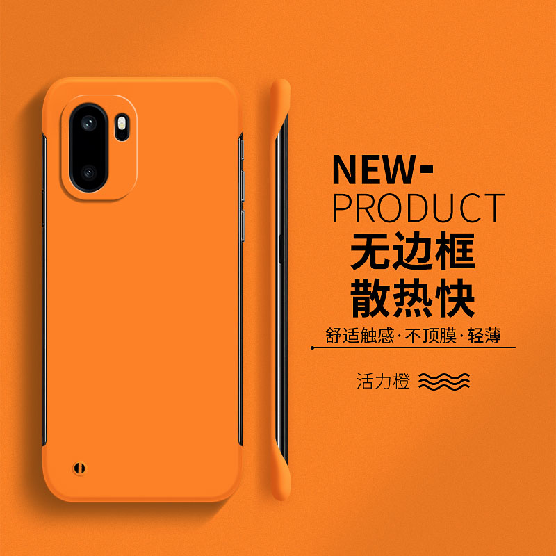 适用于一加ace6硬壳简约无边框