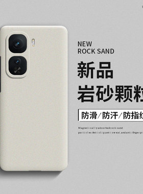 适用iqooneo10手机壳neo10pro磨砂硬壳neo9超薄散热neo9spro+男女款neo8全包防摔neo7竞速版se爆款neo6保护套