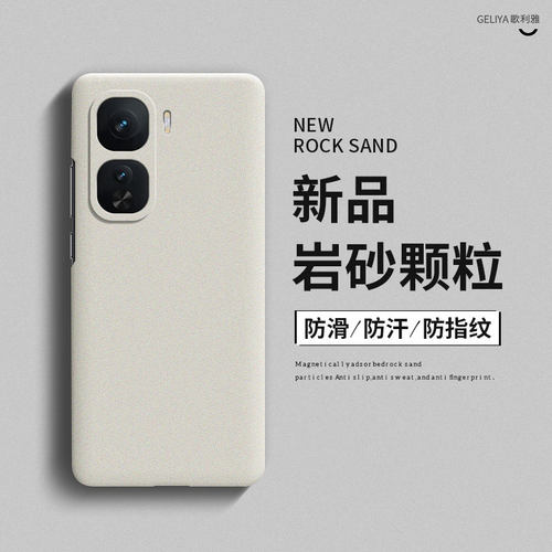 适用iqooneo10硬壳简约全包边