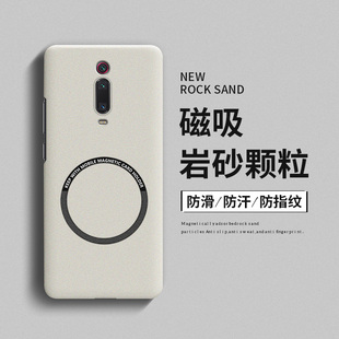 超薄散熱全包防摔男redmi女pro網紅款 生至尊簡約套 redmik20pro尊享版 適用紅米k20手機殼磨砂磁吸硬殼新品