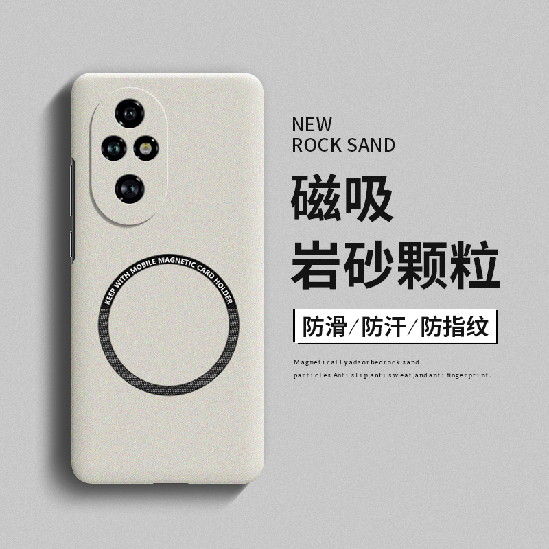 适用荣耀200Pro硬壳简约全包边