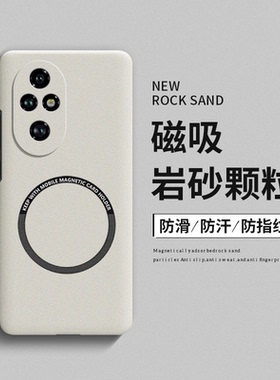 适用于荣耀200Pro新款手机壳honor200磨砂磁吸全包硬壳100超薄散热Pro防摔90GT高级感男女款网红简约90保护套