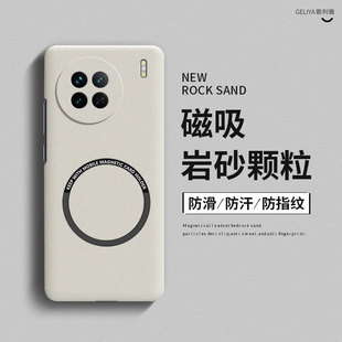 适用vivox90手机壳x90s磨砂磁吸x90pro全包防摔x80超薄散热pro+硬壳x70高级感x60曲屏版x60T新款x50保护套ins