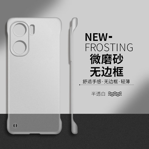 适用iqooneo9硬壳简约无边框超薄