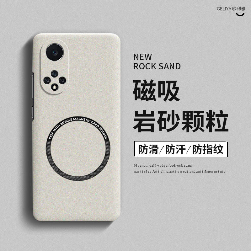 适用华为nova9硬壳简约全包边