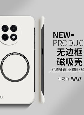 适用一加ace5硬壳简约无边框超薄