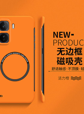 适用于iqooneo11手机壳neo10Pro磁吸无边框neo9spro+超薄散热iq00硬壳neo8橙色neo7竞速版se男女款neo6保护套
