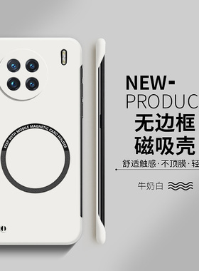 适用vivox90手机壳90s磁吸无边框x80超薄x70散热x60简约x60t男女曲屏版x50硬壳pro+套x30高级感x27外壳xnote