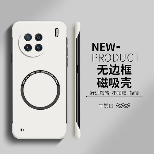 适用vivox90硬壳简约无边框超薄