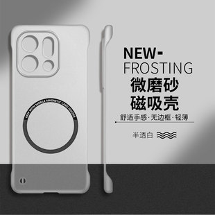 适用oppofindx9手机壳findx8磁吸x8s 无边框findx7半透ultra硬壳pro男女findx6保护套findx5超薄findx3散热x2