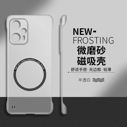 适用红米note12turbo手机壳note12Tpro半透明磁吸Pro+小米note11无边框T超薄散热se防摔note10男女note9套5G