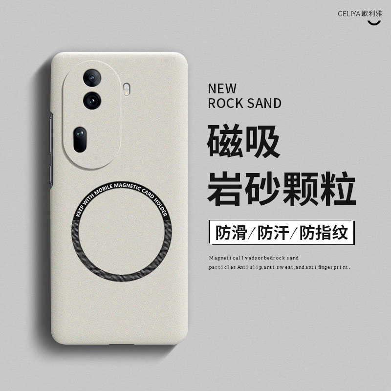 适用opporeno11硬壳简约全包边