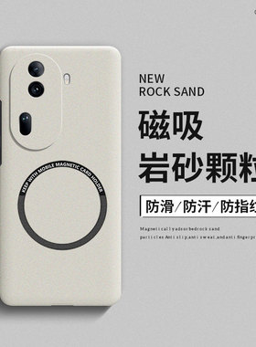 适用opporeno11手机壳Reno10pro磁吸磨砂reno9硬壳pro+全包防摔reno8高级感reno7se超薄散热6男女5k网红4套3