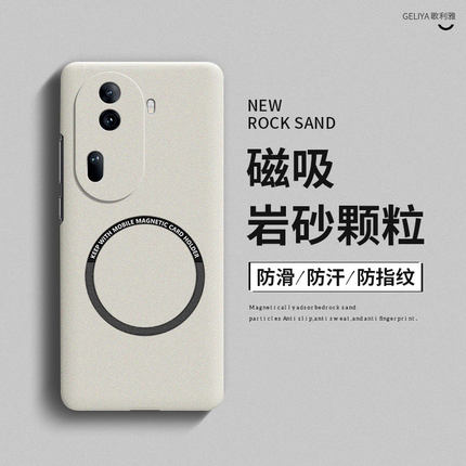 适用opporeno11手机壳Reno10pro磁吸磨砂reno9硬壳pro+全包防摔reno8高级感reno7se超薄散热6男女5k网红4套3