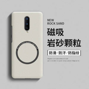 适用一加8手机壳一加8Pro硬壳1+8T磁吸磨砂一加7超薄散热oneplus高级感7T男女款pro防摔一加6简约套6T潮