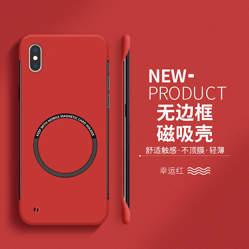 适用苹果x手机壳新年红iphonex防摔xr保护套se2男xs硬壳max磁吸8plus创意7女ipx无边框ix超薄3代磨砂6s简约6p