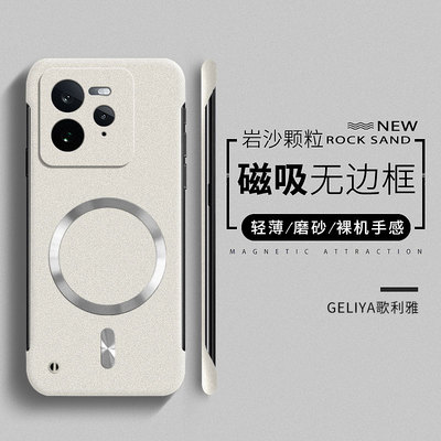 适用于realme真我GT7Pro硬壳