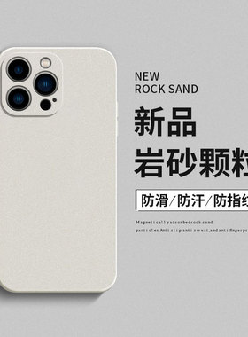 适用苹果16手机壳新品iphone16promax保护套15全包磨砂Pro硬壳14防摔13简约12男女mini超薄散热11max爆款plus