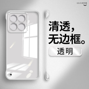 适用于魅族22手机壳新款 Classic简约18s男女18x高级感pro 21电镀透明无边框21Pro硬壳超薄散热21note高级感20