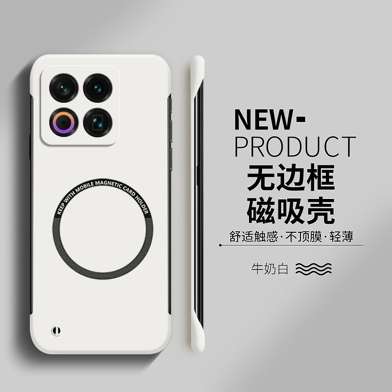 适用魅族22硬壳简约无边框超薄